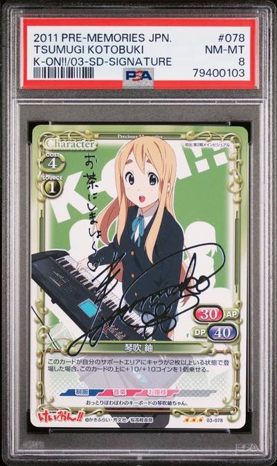K-On 03-078 8